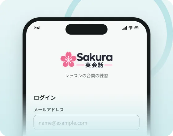 生徒のログイン画面。教室の名前とロゴだけが表示され、Eiguruの名前はどこにもない。